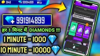 Daily 3000 diamond trick || instant free diamond in free fire 2021 || how to get free dj alok emotes