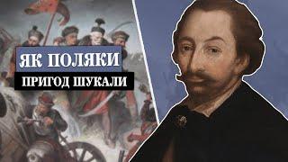 Битва під Цецорою (1620). Річ Посполита проти Османів. Історія України