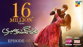 Muhabbat Gumshuda Meri - Ep 05 [𝐂𝐂] - Digitally Presented by Sunsilk, Powered by LUX - 26th May 2023