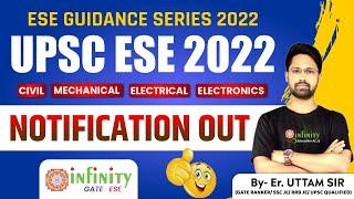 UPSC ESE Notification 2022 | UPSC ESE 2022 | UPSC Indian Engineering Services Notification 2022