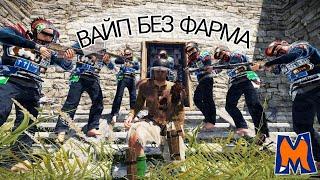 ПОЛУЧИЛИ ВСЕ,НИЧЕГО НЕ ДЕЛАЯ! РАСТ/RUST133 DEVBLOG