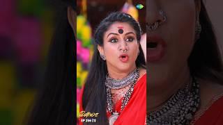 INIYA Serial Episode Shorts 256 -1 | Alya Manasa,Rishi |#shorts #ytshorts | Saregama TV Shows Tamil