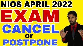 Nios April 2022 Exam Cancel or Postpone | Nios Exam 2022 Cancel हो सकते है | Nios Latest News Today