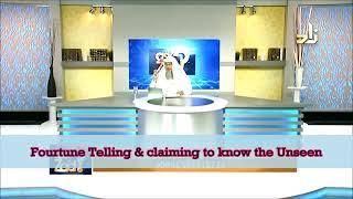 Fortune telling and Claiming to know the Unseen - Sheikh Assim Al Hakeem