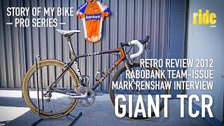 Mark Renshaw interview: 2012 Rabobank team-issue Giant TCR (Story Of My Bike, Pro Series)