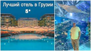 Батуми. Отель Paragraph Resort & Spa Shekvetili. Обзор отеля. Цены. Лучший отель в Грузии 5*.