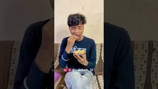 लाडु  #rushikesh_18 #rushikeshgadekar #comedy #shorts