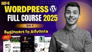 Wordpress Full Course 2025 for Beginners to Advance  | Day- 5 (Web Development & Product Creation)