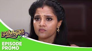 Muthazhagu | Episode Promo | 4th october 2024