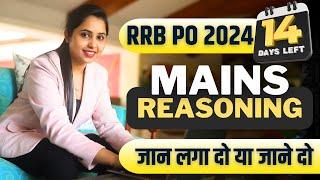 MAINS REASONING RRB PO & IBPS PO || PUZZLES & MISCELLNEOUS RRB PO/IBPS PO 2024 MAINS || SMRITI SETHI