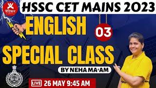 HSSC CET MAINS 2023 || English Special Class - 3 || Neha Ma'am || Vatican Institute || #hssccetmains