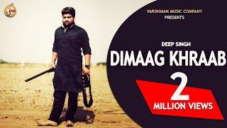 Dimaag Khraab - Deep Singh | Mr. VGrooves | Jass Chhaleri  2016 | Vardhman Music