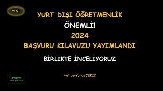 2024 YURT DIŞI ÖĞRETMENLİK BAŞVURU KILAVUZU