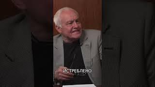 Лучшие были убиты. А мы - потомки худших, кто промолчал. Борис Миронов