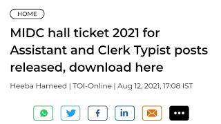 MIDC Hall Ticket 2021 For Assistant and Clerk Typist Post Released ,Donload here