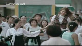 [HD] Hyori - Anycall CF with North Korean Dancer (long version)