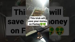 Is trick se fastag per paise bachao !! #shorts #cartips #fastag #moneysavingtips