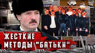 Как Лукашенков 90 е годы решил проблему с ворами в законе и преступностью в Беларуси? (English subs)