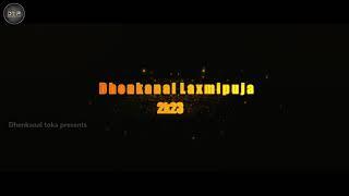 Dhenkanal Laxmi puja || First look || #cinematic  #2023