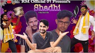 देवउठनी स्पेशल||Shadi|| A Hindi Comedy Short Film_RM Official 01