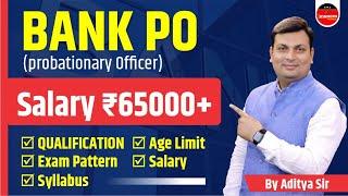 HOW TO BECOME BANK PO 2023 | बैंक PO कैसे बनें ? | COMPLETE DETAILED VIDEO BY ADITYA PATEL SIR