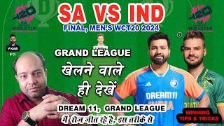 INDIA vs South Africa Dream11 Analysis | IND vs SA Dream11 Prediction T20 World Cup Final Dream11