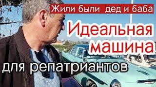 Первая машина в Израиле. Сколько стоит содержание автомобиля в Израиле с пробегом?