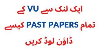 How To Download All Past Paper of VU from One Link