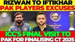 Rizwan to Iftikhar Pakistan Players Excuses | ICC Delegation in Pakistan for Champions Trophy