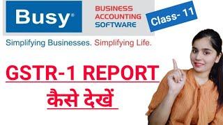 How to Check GSTR-1 Report in Busy || GST report in Busy software || Busy software tutorial