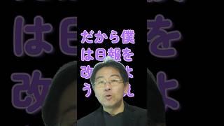 工場改善の秘訣！利益を上げる重要活動とは？ 実践編1-⑰ #shorts  #工場 #改善 #工場改善 #ビジネス #工場長 #改善 #改善方法 #黒字化