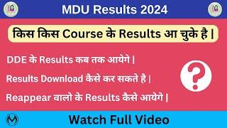 MDU Results कब आएगा | Result Download कैसे करे | DDE वालो का Result कब आएगा |