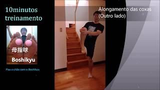 【Kendo:Vamos treinar juntos! 】10minutos treinamento ver2