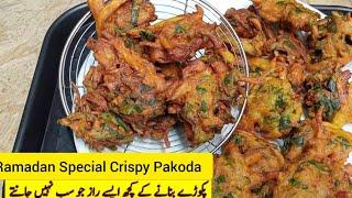 Street Style Crispy Pakorda Recipe By Masara Kitchen - 2 Ingredients Se Banayen Crispy Pakorda