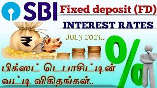 SBI Fixed Deposit Interest Rate July 2021 | FD Interest Rate in Tamil | NRO | NRE Interest Rates