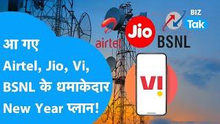 Airtel, Jio, Vi, BSNL के धमाकेदार New Year Recharge Plans! आपके लिए क्या बेहतर?  | BIZ Tak