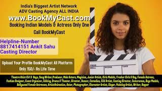 india's biggest artist network ADV Casting Agency ALL INDIA BookMyCast