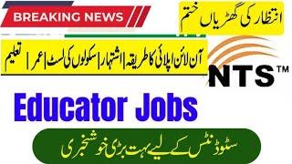 Educators Jobs jobs Updates | STI ESE | Syllabus | Preparation | Test Preparation