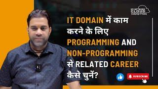 How we can select a Programming & Non-Programming career to get a job in the IT Domain?