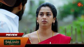 Moondru Mudichu - Preview | 23 Dec 2024 | Tamil Serial | Sun TV