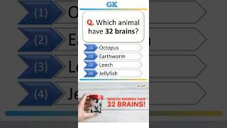 Which animal have 32 brains? #biology #generalknowledgequestions #gkmcq