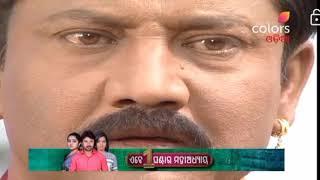 Tulasi Episode 1 Colours Odia # E tv Odia