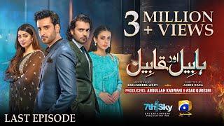 Habil Aur Qabil Last Episode 46 - [Eng Sub] Aagha Ali - Yashma Gill - Asad Siddiqui - 26th July 2024