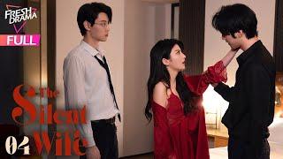 【Multi-sub】The Silent Wife EP04 | Teng Zewen, Tian Xuning | 哑妻 | Fresh Drama