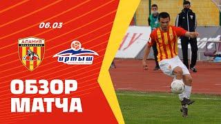 Highlights: Alania 1:0 Irtysh. Olimp-FNL 2020/21. 