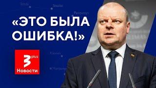 Развал коалиции неизбежен?