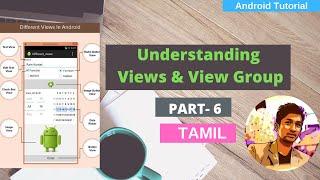 View & View Group | Android tutorial in Tamil [PART-6]