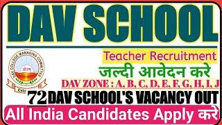 DAV RECRUITMENT 2024 | DAV TEACHER VACANCY 2024 | DAV VACANCY 2024 ZONE A, C, D, E, F, G, H, I |