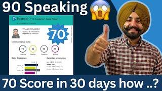 PTE Exam Review 70 Scores, 90 score speaking in 30 days best review, new templates ( Gurwinder PTE )