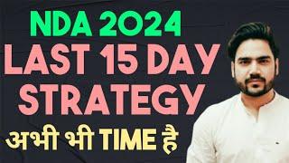 NDA 2024 LAST 15 DAYS STRATEGY |